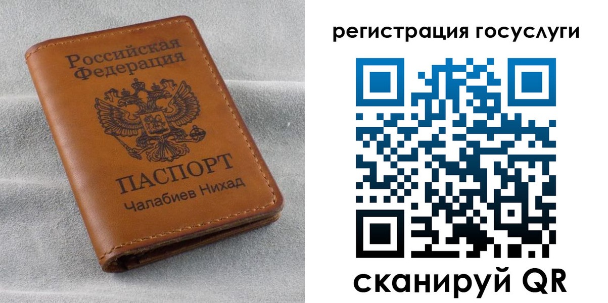 временная прописка в Комсомольске-на-Амуре