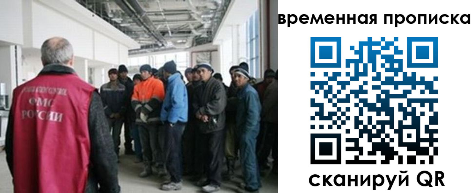 прописка в Комсомольске-на-Амуре